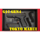 Tokyo Marui - Glock 17 gen4